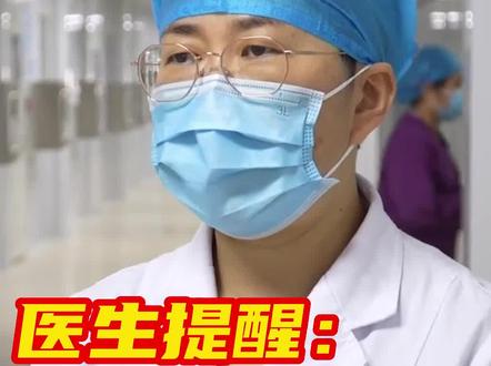 医生提醒: #孩子呕吐也可能是流感 #易感人群可服药提前预防流感 河南省儿童医院感染性疾病科主任医师王芳接受采访时表示,今年儿童甲流特点当中,消化道症状或比呼吸道症状突出。孩子得了流感,抗流感病毒药物使用越早越好。