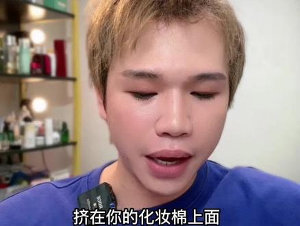 小绿瓶的用法竟然有这么多?!快来学习明星化妆师推荐护肤方法~让肌肤水润嘭弹不卡粉!#悦诗风吟第四代小绿瓶 #补水维稳 #innisfree