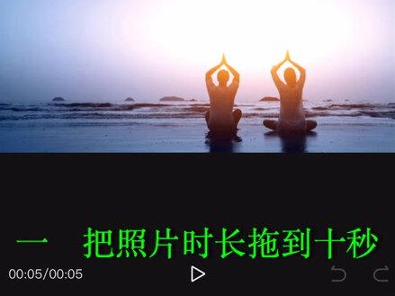 十秒教会你水墨涂鸦视频 #剪映2020 @剪映研究所