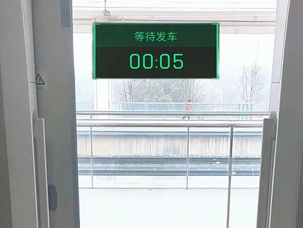 撤离成功!! #回家过年 #三角洲 #三角洲行动 #高铁 #百万撤离