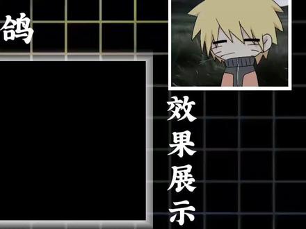 简单的破产鸽教学#分享剪辑教程 #剪辑操作