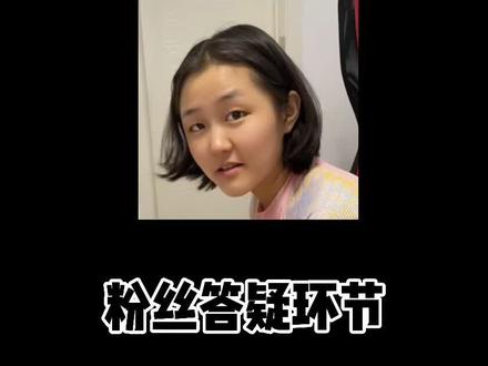 还有啥想知道的么,评论区见🌝#潇潇学姐
