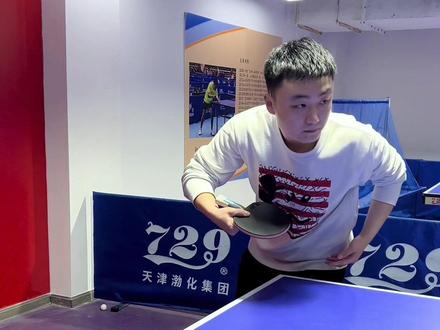 #乒乓球教学 分享如何把奔球发的又稳又快,一些个人总结的干货要点,如有不足,朋友们评论区批评指正