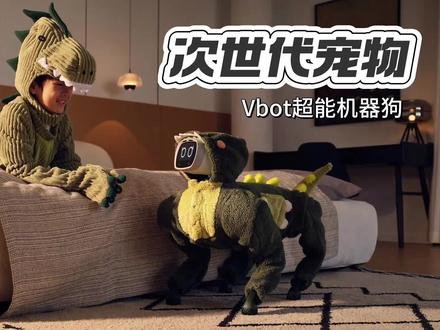 次世代宠物:Vbot超能机器狗 说到2025年科技圈的“顶流”,AI绝对是绕不开的核心。除了我们已知的智能对话工具、智能汽车、智能教育之外,机器人与机器狗也正凭借“陪你、为你、帮你”的特性,开始走进我们的生活。今天,我们就来认识一下,这只来自Vbot维他动力的超能机器狗——大头
#Vbot维他动力
#Vbot发布首款无需遥控的机器狗