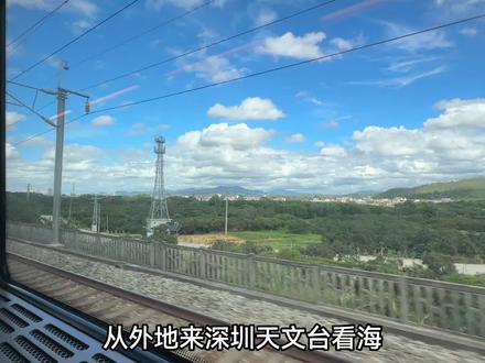 外地来深圳天文台看海,应该怎么玩?这份最新的交通以及预约攻略收藏好#深圳天文台 #vlog旅行记 #一起看海🌊 #天文台栈道 #天文台一日游攻略