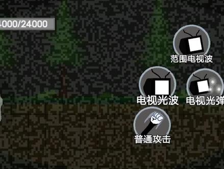 Boss也不过如此#trollge所有事件