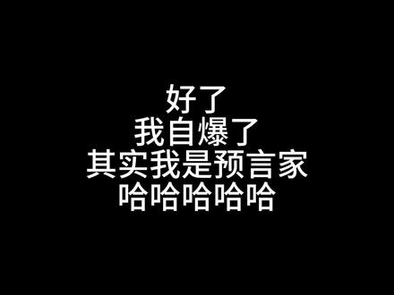 哎呀哎呀,时代峰峻快给我发offer!#TF家族四代 #TFING