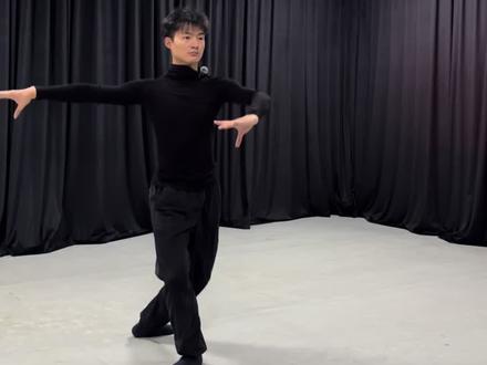 #舞蹈技巧 打手是为了带力,回手是为了转圈#四位转