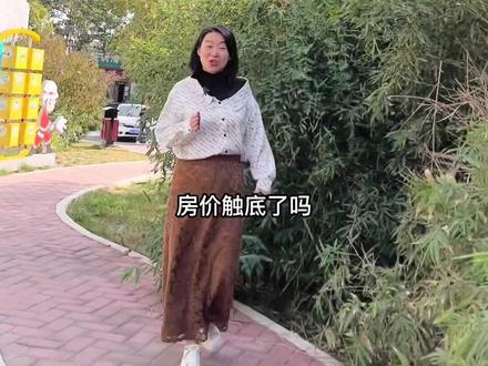 免费送房子 dfc264f4c748b9416a27bd498616d780~tplv-dy-resize-origshort-autoq-75:330.jpeg?x-expires=1995678000&x-signature=8%2FZUqrF7bnI2XJaqPuXrGr5XU6I%3D&from=3213915784&s=PackSourceEnum_AWEME_DETAIL&se=false&sc=cover&biz_tag=pcweb_cover&l=021680319740383fdbddc0100ff2f010a702ecf000004a88ad837