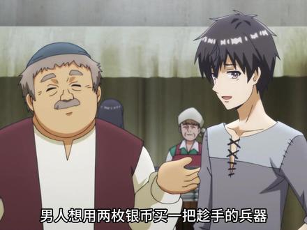 不做无法实现的梦“,众神归位,一口气看完《》