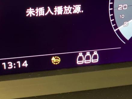 这个故障灯是干嘛的?#汽车电路培训#奔驰宝马奥迪编程#汽修高级证书