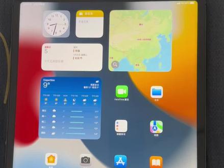 15.1越狱 milkyway2 ios15成功分屏#ios #iphone #平板电脑#ipad分屏操作方法 #数码科技