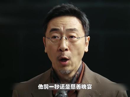 蒋东朝凭“斯文恶”登顶恶男赛道,狠到骨子里。 #她的盛焰 #她的盛焰主打抓马又刺激