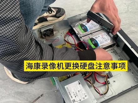今天给客户的海康录像机更换硬盘,都是希捷的监控专用硬盘,不知道为啥也出现坏的,老铁们,你们现在用的多的是希捷的硬盘,还是用的西部数据的啊#弱电智能化 #海康威视 #硬盘 #希捷