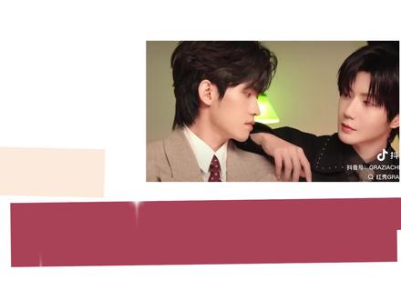 别争了,云旗郝熠红秀杂志在11月15日以前拍的,我有证据… #郝熠然 #云旗 #云熠星河 #我磕的cp是真的 #红秀杂志