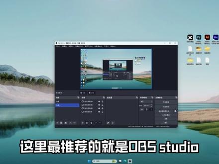 电脑录屏的三种方案 #电脑技巧 #电脑知识 #录屏