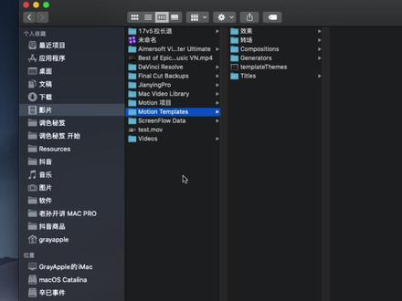 FCPX删除插件教学 #fcpx教程 #剪辑教程 #视频剪辑教程 #学浪春季好课节