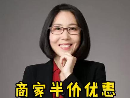 哪里规定15天退差价了?#法律 #法便利