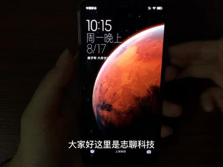 教大家如何将MIUI12下滑通知栏,改回旧版下滑通知栏。