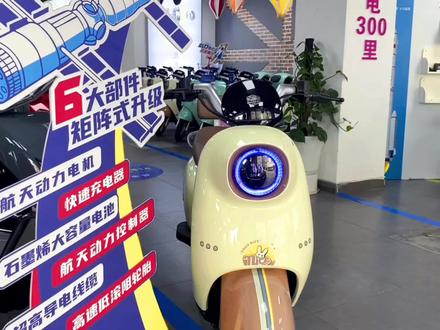 #小刀电动车 #性价比高的电动车推荐 #电动车以旧换新 小刀航天动力 ,小刀DK8爬坡如平地