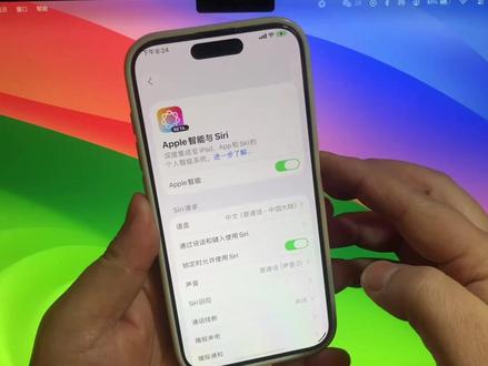 成功强开苹果Ai和任务分屏!misaka26更新Win版本