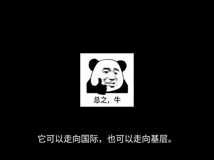 #蔡徐坤去贵州做公益了 @DOU+小助手#蔡徐坤