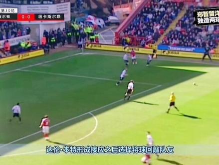 国足永远的队长,郑智留洋成查尔顿功勋!#足球 #dou来足球季 #郑智 #恒大 #传奇人物