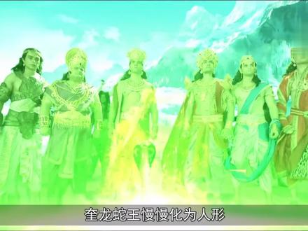 神之战成了拔河比赛,蛇王婆苏吉成了那根绳 #神话故事