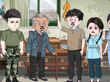 第八十四集 跟大哥撕破脸#原创动画 #小剧场 #二次元