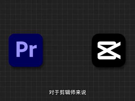 PR革命性插件,一个插件完胜剪映,还无需会员,超多效果!快来白嫖
#PR插件 #剪映 #视频剪辑 #大学生 #影视后期