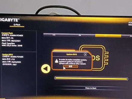 技嘉主板BIOS更新教程#主板#电脑技巧#电脑知识#bios更新
