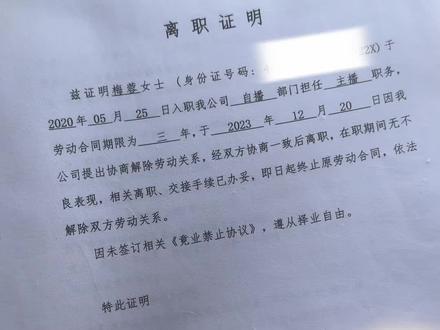 失业后在综艺《主角请登场》给演员当经纪人
经纪人的工作大致就是帮演员找戏,谈💰,排行程,管舆论名声,处理所有杂事,全权打理艺人的所有工作事务,现在我朋友的咖位还没有到需要经纪人的咖位,而我也还没有一个成熟经纪人的能力,不过也非常谢谢朋友的信任,以后的日子一起加油努力吧,都要成为更好的自己,在自己热爱的领域里闪闪发光🌟#叶皓然 #主角请登场 #vlog #经纪人 #娱乐圈工作