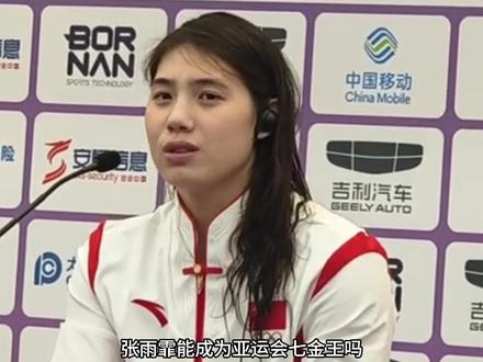 重大失误!中国女将汪雪儿抢跳犯规赛后痛哭 张雨霏无缘亚运7金王 #游泳比赛 #汪雪儿 #抢跳 #张雨霏#亚运会