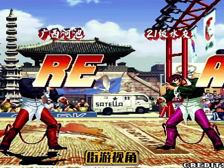 职业vs业余 没对比怎么会有伤害呢#格斗游戏 #游戏