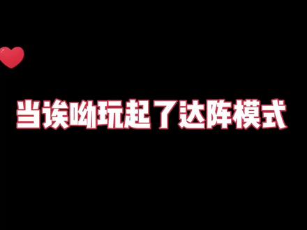 达阵king来了#皇室战争 #皇室世纪大更新