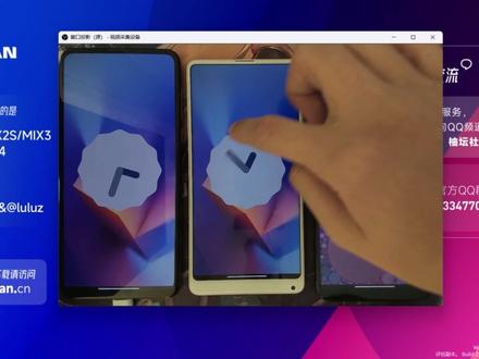 小米8/小米MIX2S/MIX3刷入 Android13 MIUI14!完整MIUI14体验! #小米