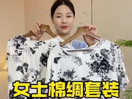 宽松舒适的棉绸套装,出门穿,当家居服都合适#源头实力厂家 #夏季穿搭 #时尚妈妈装 #棉绸套装