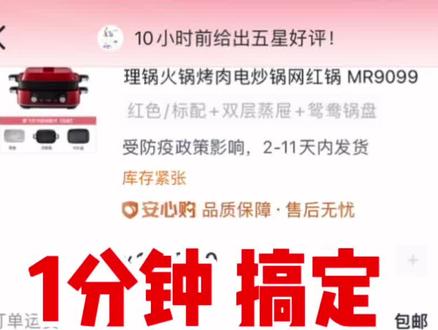 总显示“当前下单人数过多,请稍后重试”怎么办?我试了一晚上,卸载了也没用,终于研究明白了,1个视频教会你#大数据推荐给有需要的人 #下单 #抖音支付 @抖音小助手