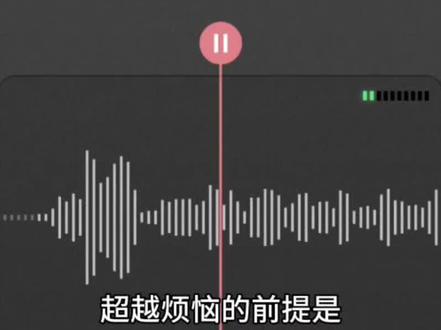 放下二元对立就是放下烦恼 #二元对立 #烦恼 #修行 #觉醒开悟 #自由