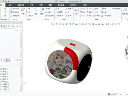 creo9.0必备的鼠标操作公式,赶快收藏学习起来!#creo结构设计 #creo #creo学习 #外观设计 #结构设计 @抖音小助手 @成都拓成之峰注塑生产
