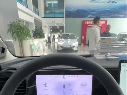 26款海狮06EV车辆按键讲解#比亚迪#2026款海狮06EV#闪充一下满电出发#用车知识 #海洋新春焕新季