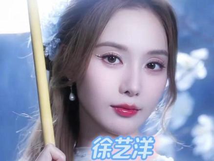 徐艺洋纯搞笑艺人来的吧! #奔跑吧 #徐艺洋 #范丞丞 #综艺