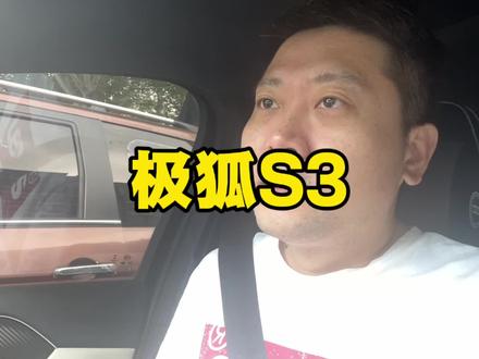 周末单真多,特惠都跑出来60一小时的水平了 #网约车司机接单日常 #滴滴 #高德打车 #火箭出行
