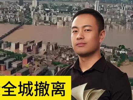 榕江再发洪水,全城撤离!一月两次历史罕见,全是地理气候在作怪