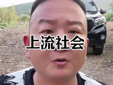 人生导师展亚鹏#giao #giao哥 #人生导师展亚鹏 #抖加小助手