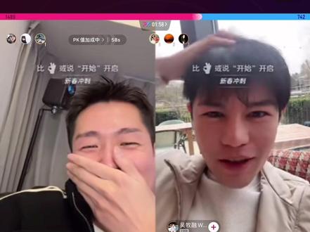 阿景下班第一名#蔡紫景 #直播录屏分享 #吴牧融 @蔡紫景