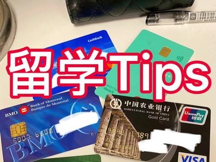 #沉浸式留学 #留学 #留学生 #留学日常 #英国 #加拿大 #国外生活 #海外 #海外生活 #干货分享 #干货 最后的注意事项记得听🤭 @抖音小助手