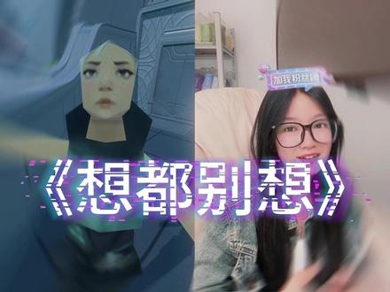 瓦瓦:无法选中! #瓦瓦#古怪小琦 #搞笑 #直播回放 #直播高光