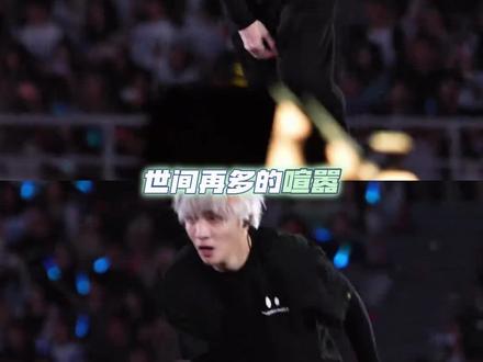 0717号星际执行官终将返航~#薛之谦 #薛之谦万兽之王演唱会