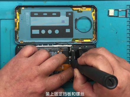 红米note9 5G版 更换屏幕视频教程 #修手机 #手机维修换屏 #全民修手机 #爆屏修复 #换屏